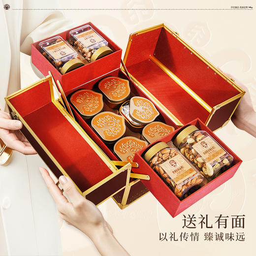 臻味-2320g环球尊享礼盒【年货】JDD 商品图4