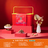 臻味-1900g环球吉庆果礼盒【年货】JDD 商品缩略图3