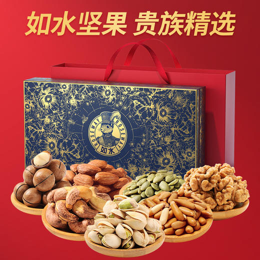 如水鎏金繁花·蓝图礼盒1440g【年货】KY 商品图0