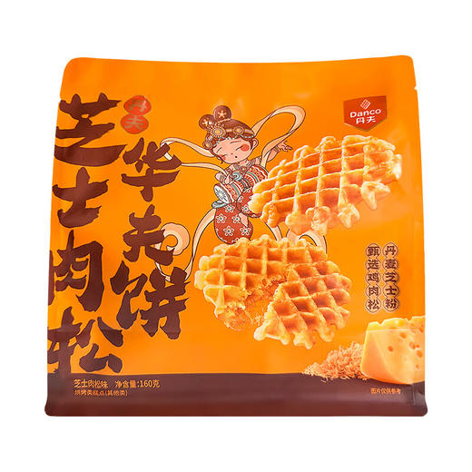丹夫芝士肉松华夫饼160g 商品图1
