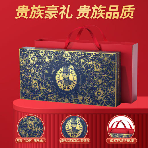 如水鎏金繁花·蓝图礼盒1440g【年货】KY 商品图3