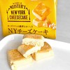 不二家黄油味/芝士蛋糕味曲奇饼干67.2g办公室下午茶零食 051370-3/057708 商品缩略图4