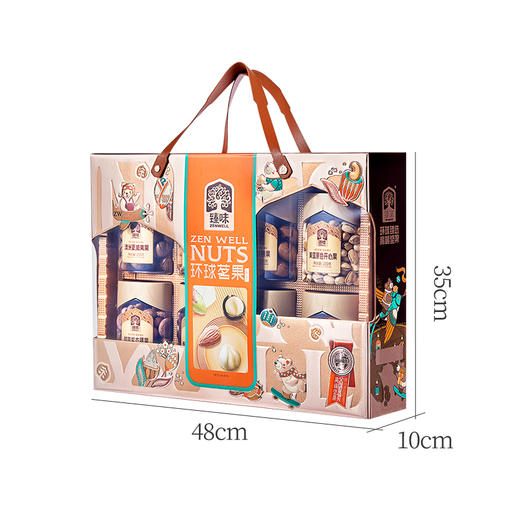 臻味-1950g环球茗果礼盒【年货】JDD 商品图2