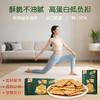 Mixx牛肉馅酥脆饼干145g 商品缩略图3