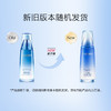自然堂雪域精粹纯粹滋润乳液120mL 商品缩略图5