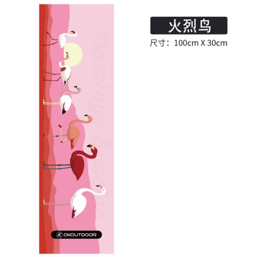 美国OKOUTDOOR 冷感运动毛巾 吸汗速干 100X30cm 商品图4