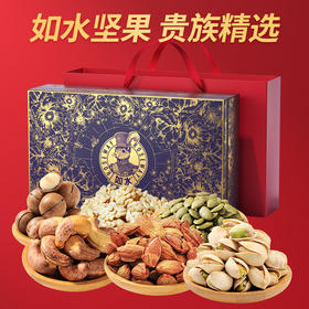 如水鎏金繁花·紫运礼盒1530g【年货】KY