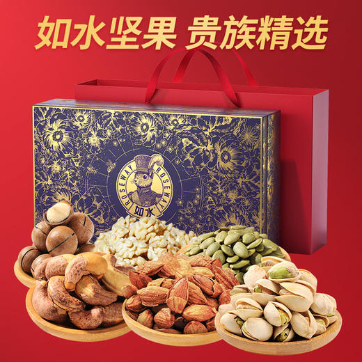 如水鎏金繁花·紫运礼盒1530g【年货】KY 商品图0