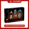 H乐高积木L21362乐高创意高手系列矿石藏品 商品缩略图0