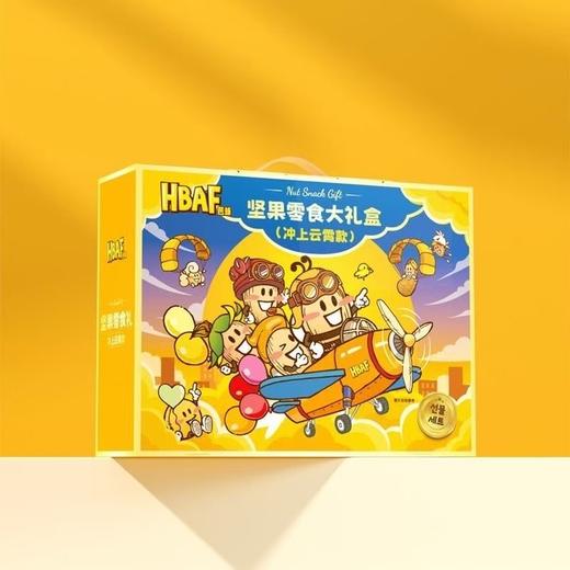 芭蜂坚果零食大礼盒850g 混合坚果巴旦木爆米花零食大礼包/152905 商品图0