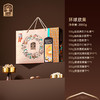 臻味-2050g环球欣果礼盒【年货】JDD 商品缩略图4