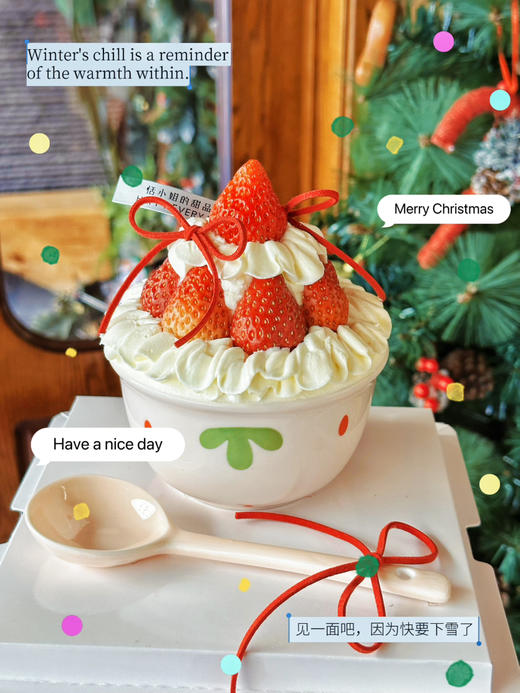 跨年蛋糕，新年草莓碗，4.5寸，陶瓷碗陶瓷勺 商品图2