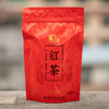 【严选】施州红茶礼盒  湖北恩施高山种植新茶叶功夫红茶100g袋装 瓷罐装200g/盒（厂家直发） 商品缩略图2