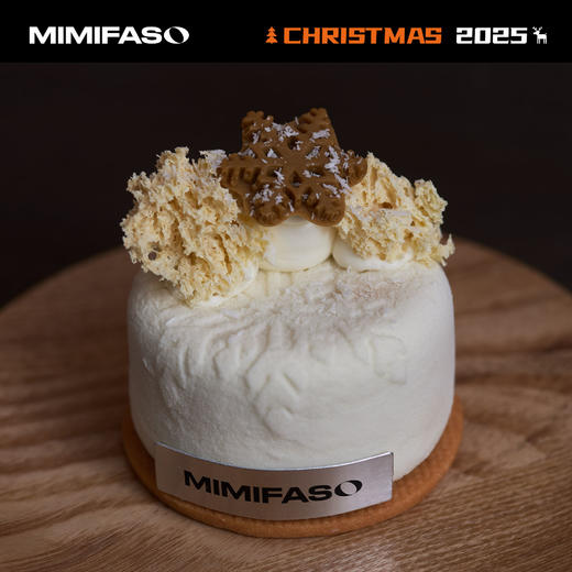 落雪(限定款) 商品图2