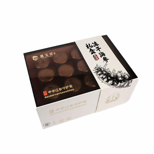 鑫玉龙冻干海参10头礼盒装（净重1.5g*10只）/盒 商品图1
