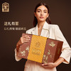 臻味-2150g环球风情礼盒【年货】JDD 商品缩略图9