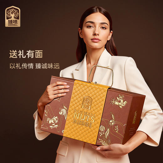 臻味-2150g环球风情礼盒【年货】JDD 商品图9