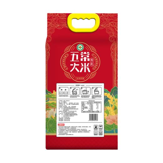 邻家饭香 国风有机五常大米 5kg  LJFX144 商品图2