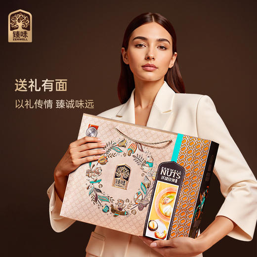 臻味-2050g环球欣果礼盒【年货】JDD 商品图10