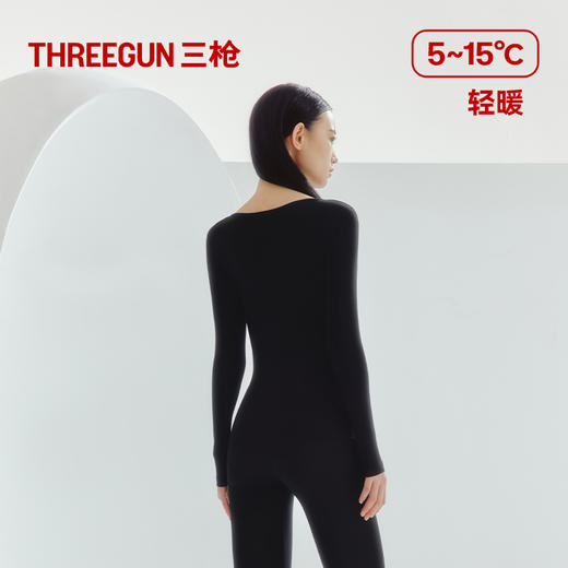 Threegun三枪 【零碳莫代尔】圆领长袖女内衣套-24394D021 商品图3