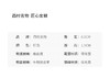 西村名物2025年冬季新款软底豆豆鞋女舒适复古加绒毛毛鞋T25DM46108 商品缩略图8