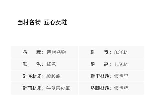 西村名物2025年冬季新款软底豆豆鞋女舒适复古加绒毛毛鞋T25DM46108 商品图8