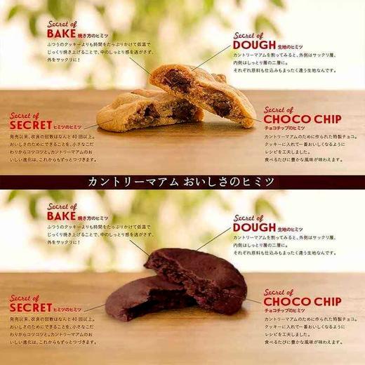 不二家香草可可味双拼曲奇饼干 180g/050125休闲小零食下午茶糕点心 商品图3