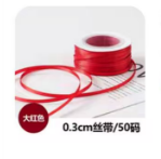 红色丝带*1卷/45.72米*1卷