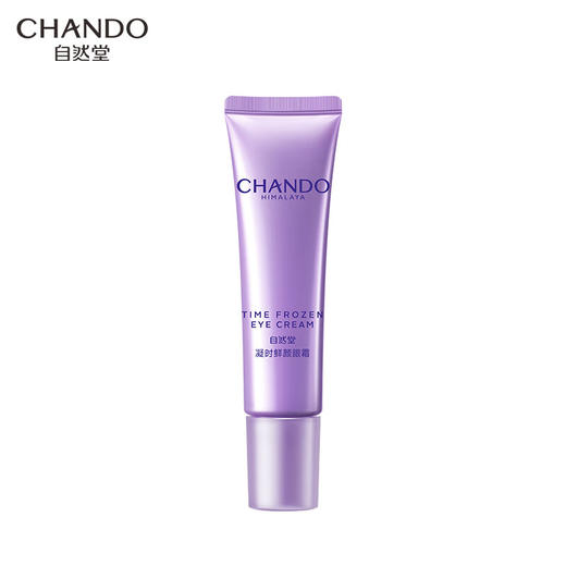 自然堂凝时鲜颜肌活眼霜15g 商品图0