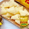 波林奇清爽玉米味三角脆(膨化食品)55g/152911 商品缩略图1