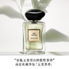 阿玛尼 高定私藏香氛 (Les Eaux Collection)清新系列香氛 影之蓝鸢岩兰草玉龙茶香颐和清檀苏州牡丹 商品缩略图6