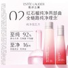 雅诗兰黛红石榴精华水200ml爽肤水紧致提亮 红石榴倍润乳液100ml细嫩透亮控油 商品缩略图3