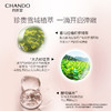 自然堂弹嫩紧致抗皱柔肤液160mL 商品缩略图3