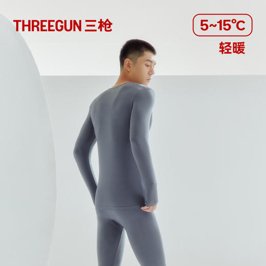 Threegun三枪 【零碳莫代尔】圆领长袖男内衣套-24395D021 商品图5