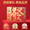如水恭喜发财礼盒980g【年货】KY 商品缩略图3