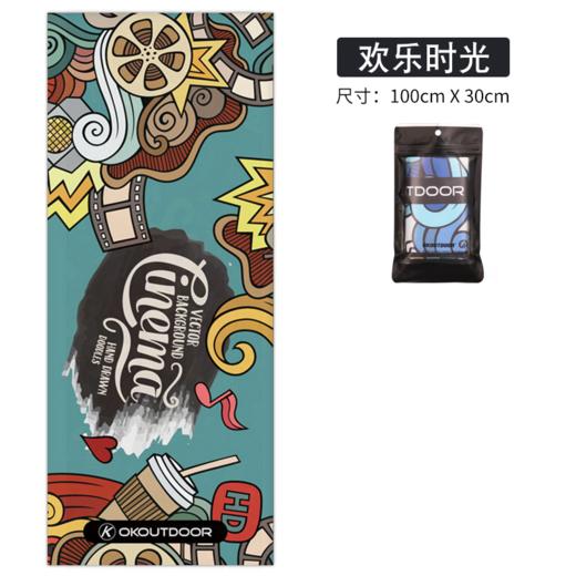 美国OKOUTDOOR 冷感运动毛巾 吸汗速干 100X30cm 商品图3