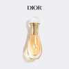 DIOR迪奥 J‘adore真我女士随行滚珠香氛20mL 商品缩略图0
