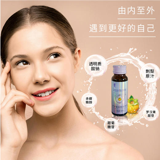 【黔南好物】小茨刺梨玻尿酸植物饮【厂家直发】 商品图1