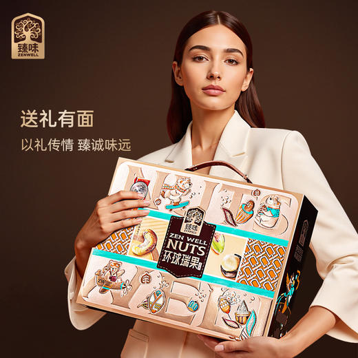 臻味-1650g环球瑞果礼盒【年货】JDD 商品图10