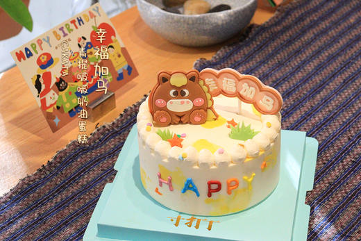 幸福加马·青提啵啵奶油蛋糕（可备注少糖） 商品图0