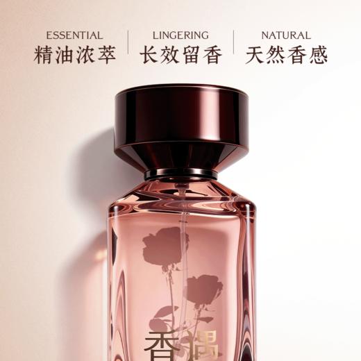 玫之语100ml 商品图3
