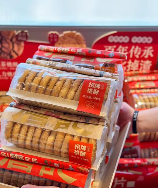 詹记桃酥，闭眼冲詹记就对了！！ 姐妹们！！！我宣布这是我今年吃到上头的宫廷桃酥！ 商品图7