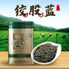 【严选】湖北恩施富硒绞股蓝茶叶 施州龙须绞股蓝养生代用茶花草茶叶 湖北恩施富硒绞股蓝茶80g/罐240g/礼盒装（厂家直发） 商品缩略图2