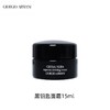 阿玛尼 【小样】黑钥匙四件套 （面霜15ml眼霜5ml精华水10ml隔离防晒5ml） 商品缩略图4