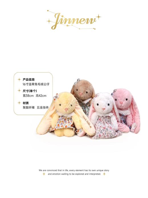 wendi温蒂免公仔 商品图2