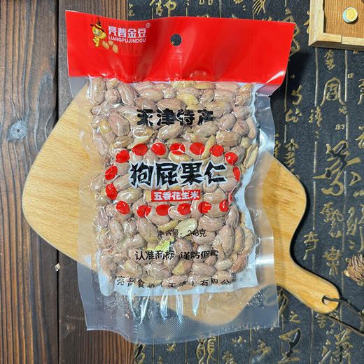 亮普金豆狗屁果仁248g 商品图0