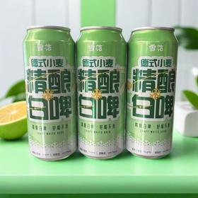 【2件十堰主城区包邮】雪花精酿白啤雪花啤酒 500ml*12/件