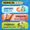 脆升升风味薄脆薯片60g 商品缩略图2