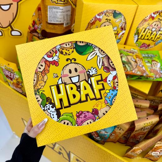 芭蜂-好运年年福气桶360g 精心烘焙 甜而不腻 /152904 商品图2
