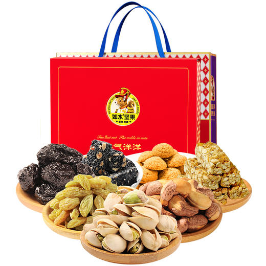 如水喜气洋洋礼盒990g【年货】KY 商品图1